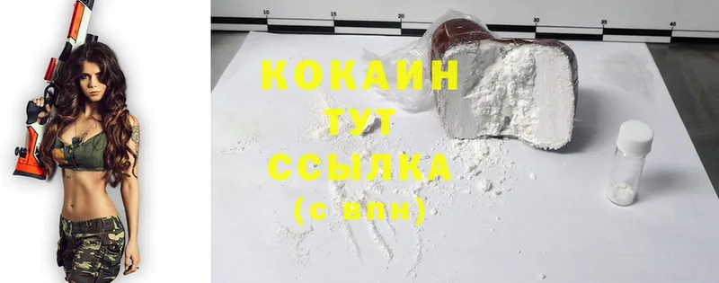 Cocaine Перу  МЕГА tor  Муром  площадка какой сайт  купить наркотики сайты 